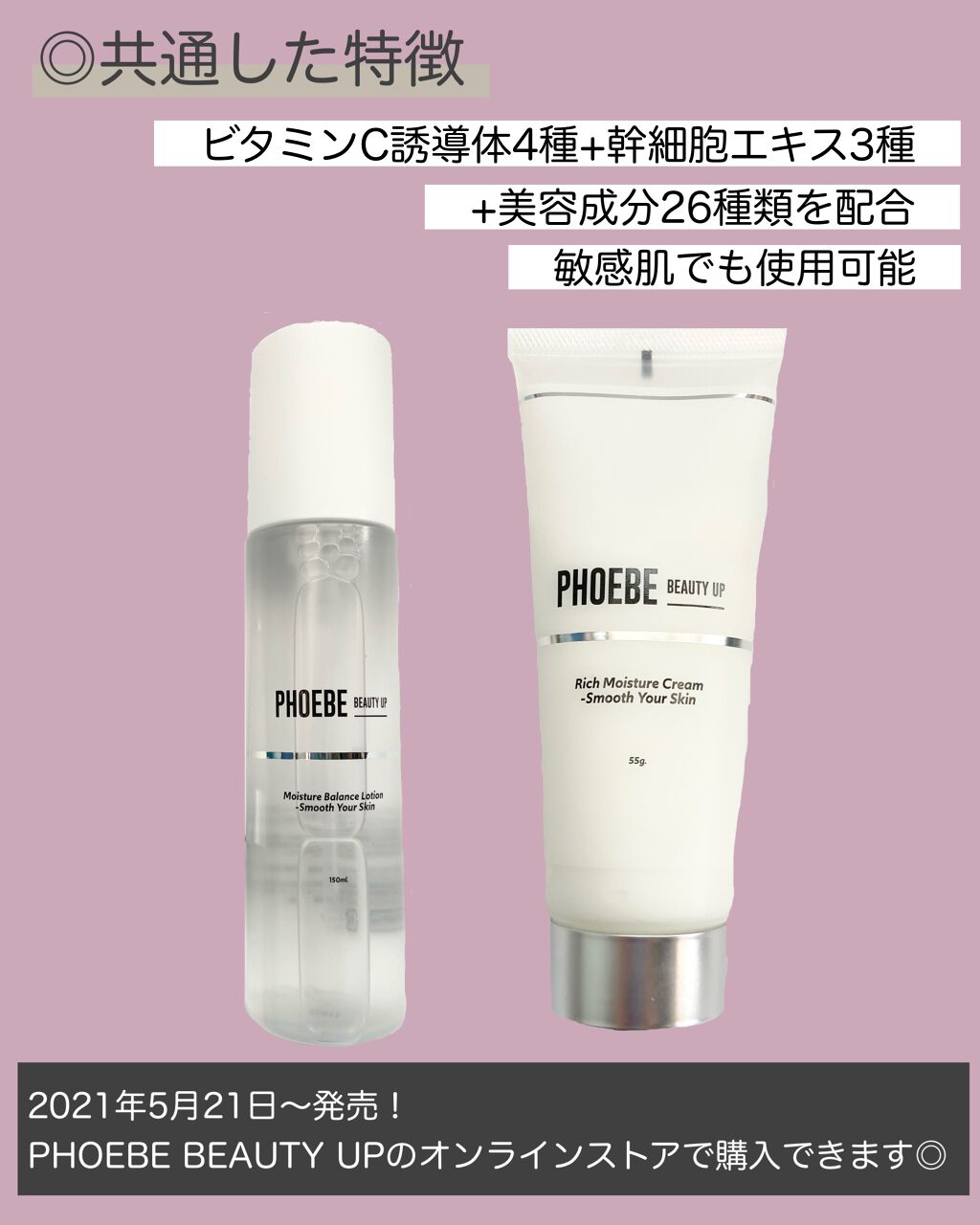 ã¿ãð§žã¹ãã³ã±ã¢ãªã¿ã¯ on LIPS ãð§žæ¬æ¥æ°çºå£²ïŒ(2021.05.21)ãŸã€æ¯çŸå®¹æ¶²ãæ¯ç©ŽçŸå®¹æ¶²..ãïŒ4æç®ïŒ