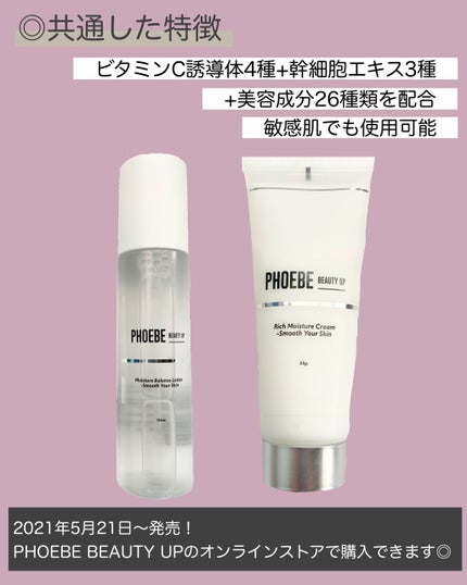 ã¿ãð§žã¹ãã³ã±ã¢ãªã¿ã¯ on LIPS ãð§žæ¬æ¥æ°çºå£²ïŒ(2021.05.21)ãŸã€æ¯çŸå®¹æ¶²ãæ¯ç©ŽçŸå®¹æ¶²..ãïŒ4æç®ïŒ