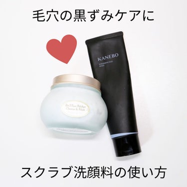 フェイスポリッシャー リフレッシング（ミント）/SABON/スクラブ・ゴマージュを使ったクチコミ（1枚目）