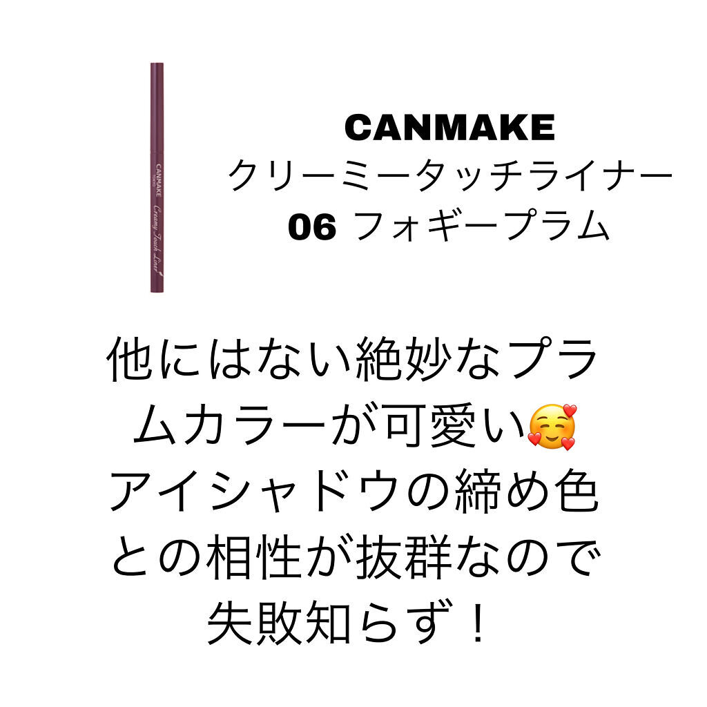 エテュセ アイエディション（マスカラベース）リッチスタイル/ヘルシースタイル/ettusais/マスカラ下地を使ったクチコミ（3枚目）