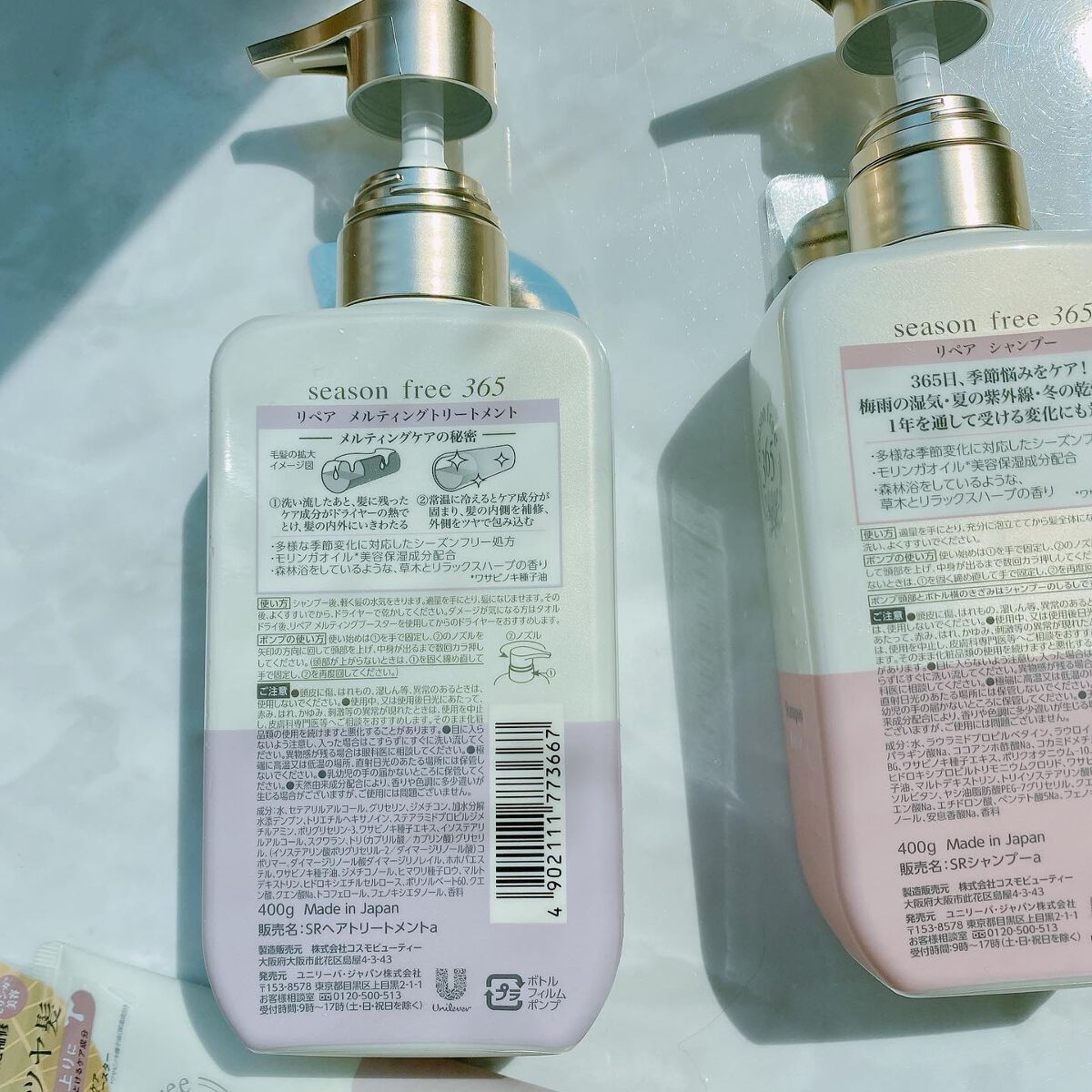 リペア シャンプー/メルティングトリートメント/season free 365/市販シャンプーを使ったクチコミ（3枚目）