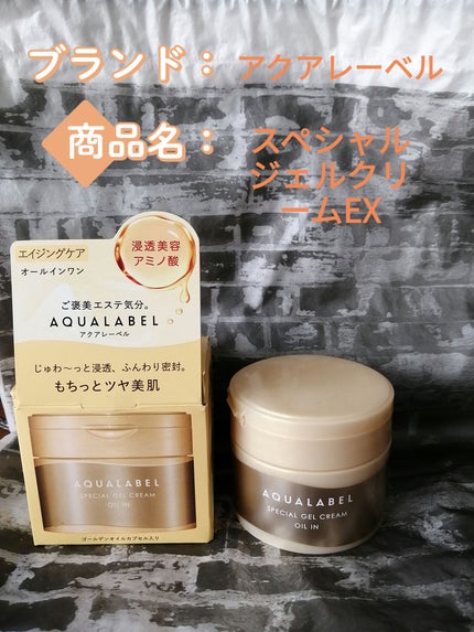 ã¹ãã·ã£ã«ãžã§ã«ã¯ãªãŒã ããïŒãªã€ã«ã€ã³ïŒ/ã¢ã¯ã¢ã¬ãŒãã«/ãªãŒã«ã€ã³ã¯ã³åç²§åã䜿ã£ãã¯ãã³ãïŒ1æç®ïŒ