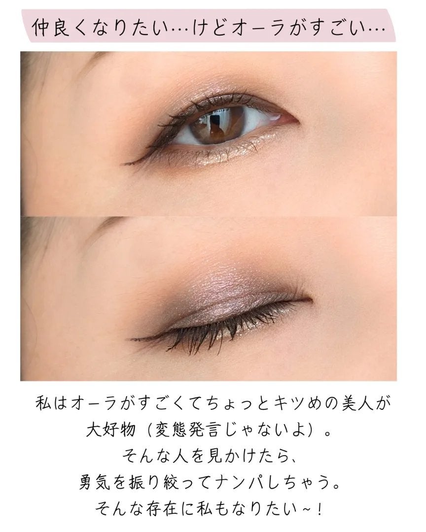 ダズルシャドウ リキッド/M・A・C/リキッドアイシャドウを使ったクチコミ(2枚目)