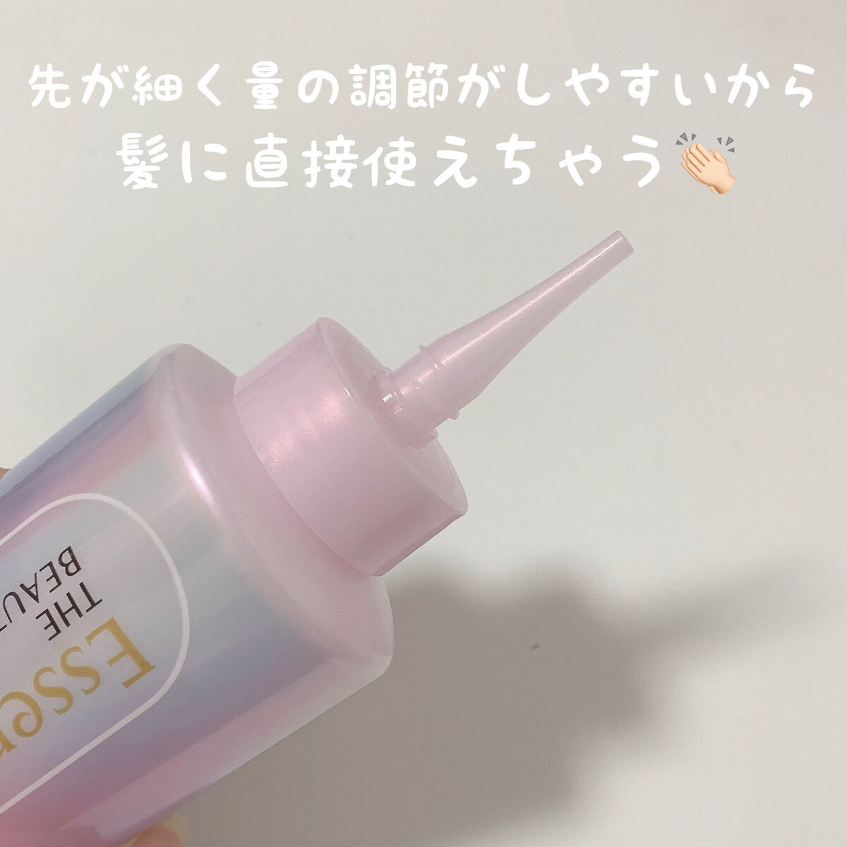 エッセンシャル プレミアム ウォータートリートメント EXスムース/エッセンシャル/アウトバストリートメントを使ったクチコミ（3枚目）