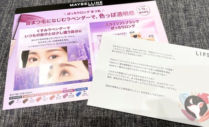 スカイハイ/MAYBELLINE NEW YORK/マスカラを使ったクチコミ(3枚目)