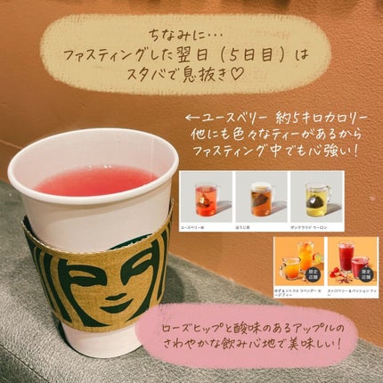 GB 1DAY CLEANSE SET/GREEN BROTHERS/ボディサプリメントを使ったクチコミ(8枚目)