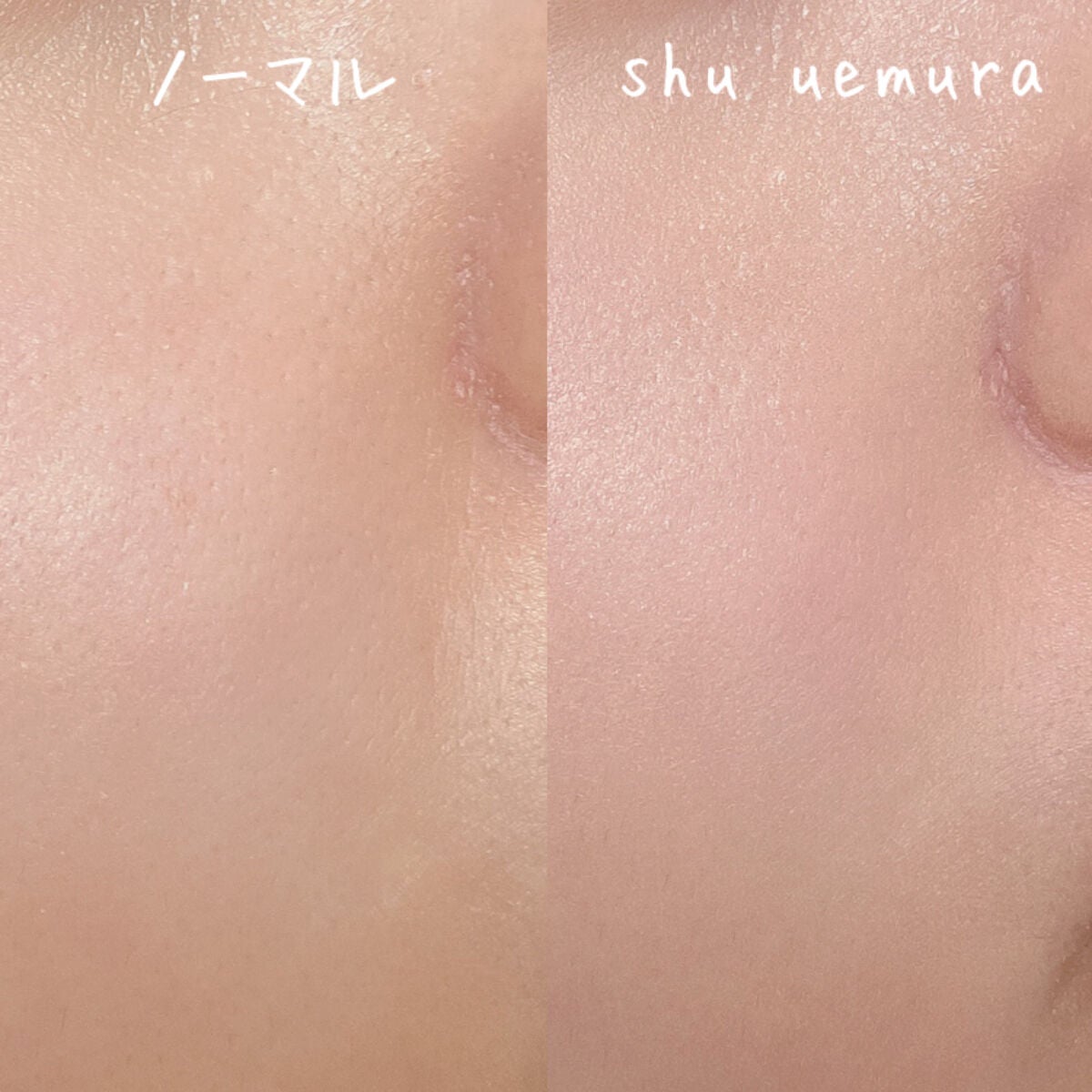 (旧)アンリミテッド ラスティング フルイド/shu uemura/リキッドファンデーションを使ったクチコミ(4枚目)