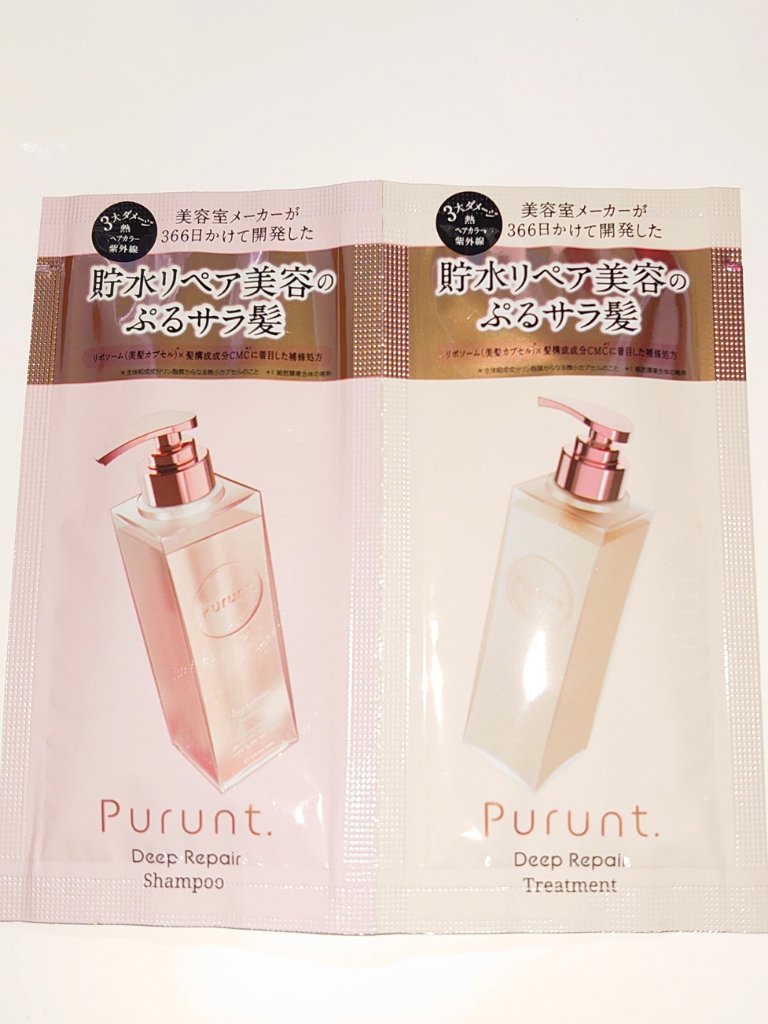 ミラクルズ サルフェート無添加&ジェントルリペア ボンドリペア シャンプー/トリートメント/パンテーン/市販シャンプーを使ったクチコミ（1枚目）