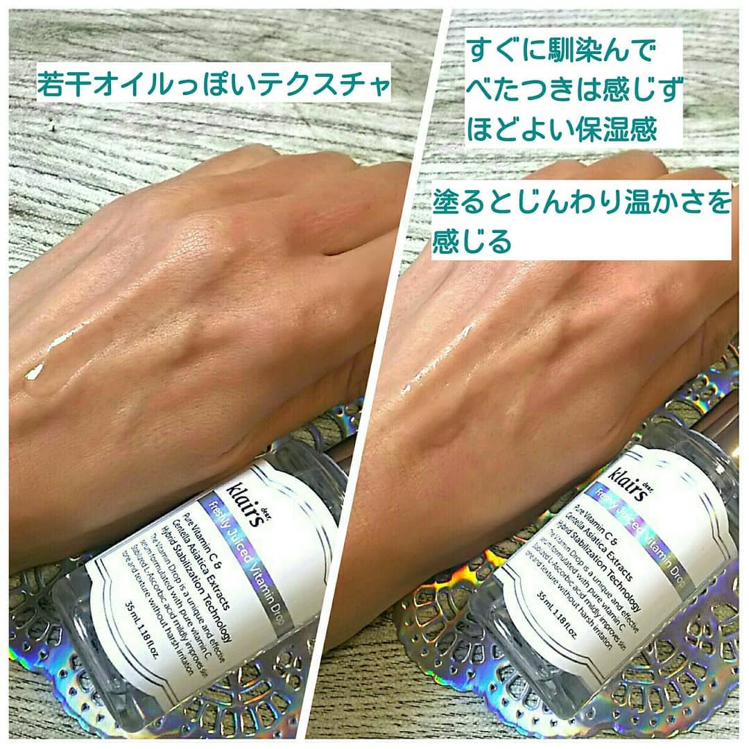 フレッシュリージュースドビタミンドロップ(35ml)/Klairs/美容液を使ったクチコミ（3枚目）