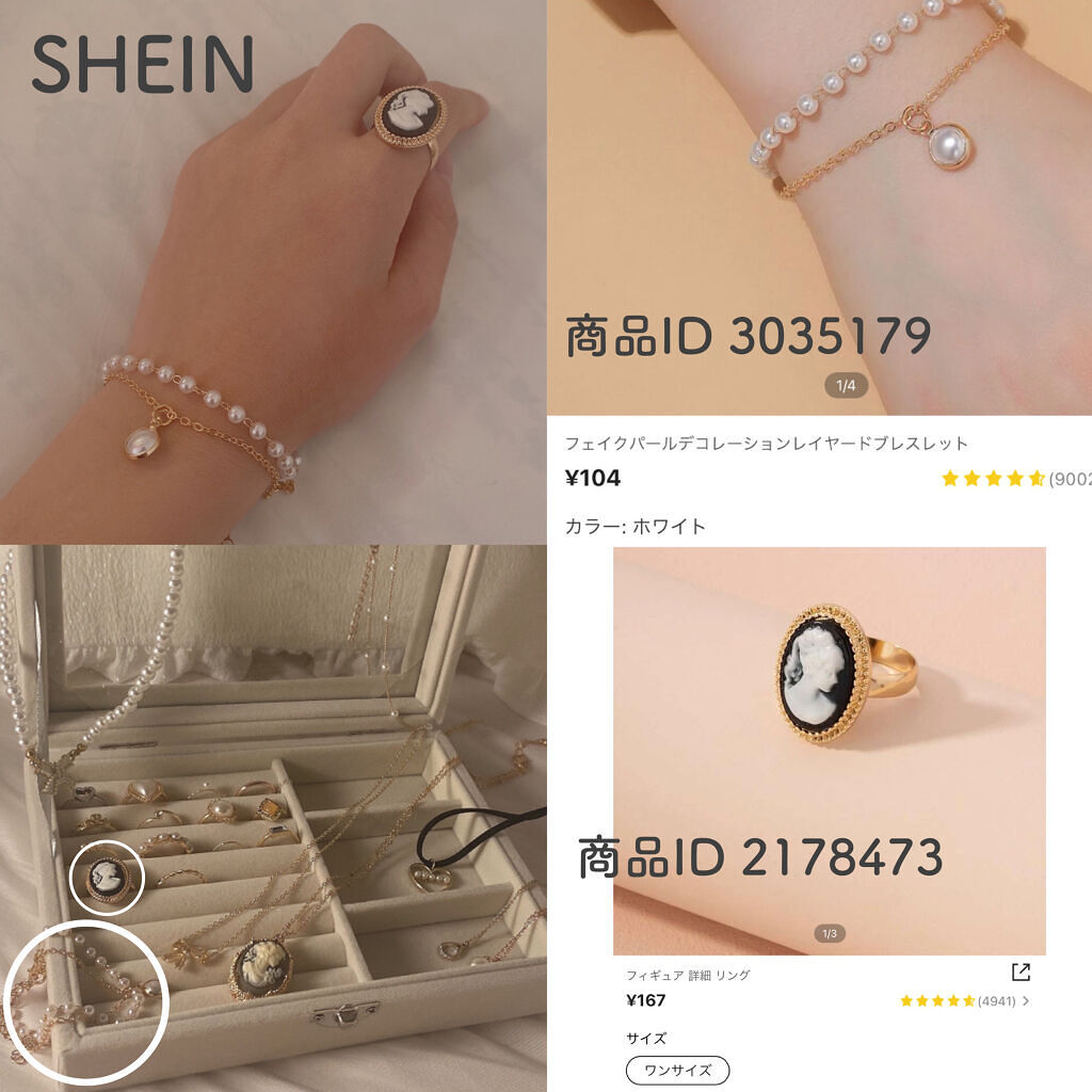 アクセサリー/3COINS/ヘアアクセサリーを使ったクチコミ（2枚目）