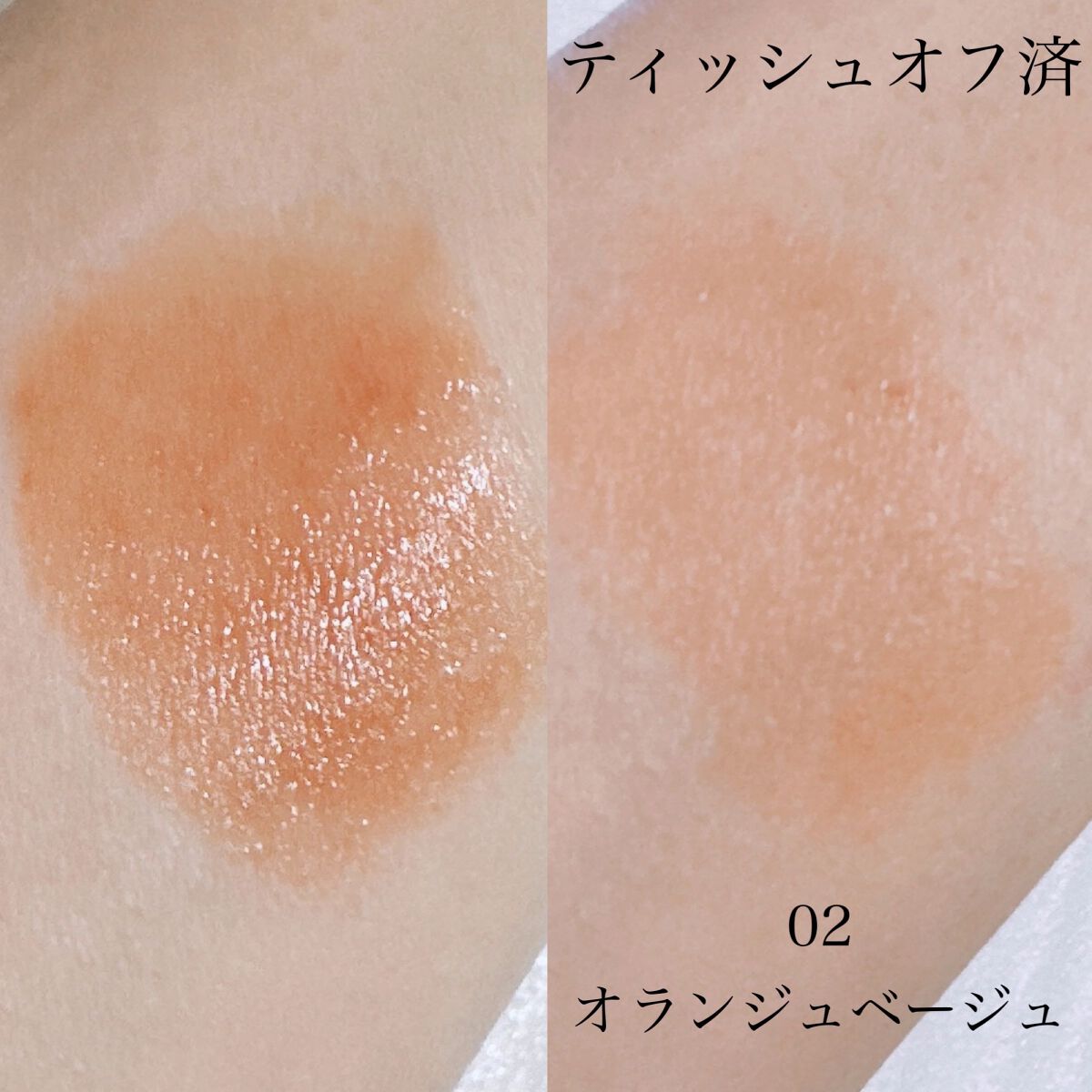 リップカラーシールド/CEZANNE/口紅を使ったクチコミ（3枚目）