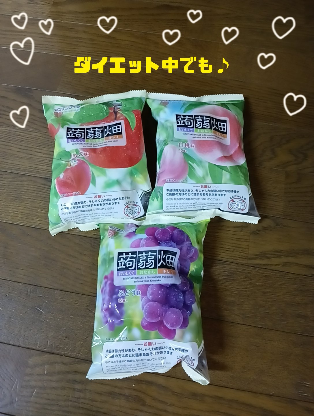 蒟蒻畑/マンナンフーズ/食品を使ったクチコミ（1枚目）