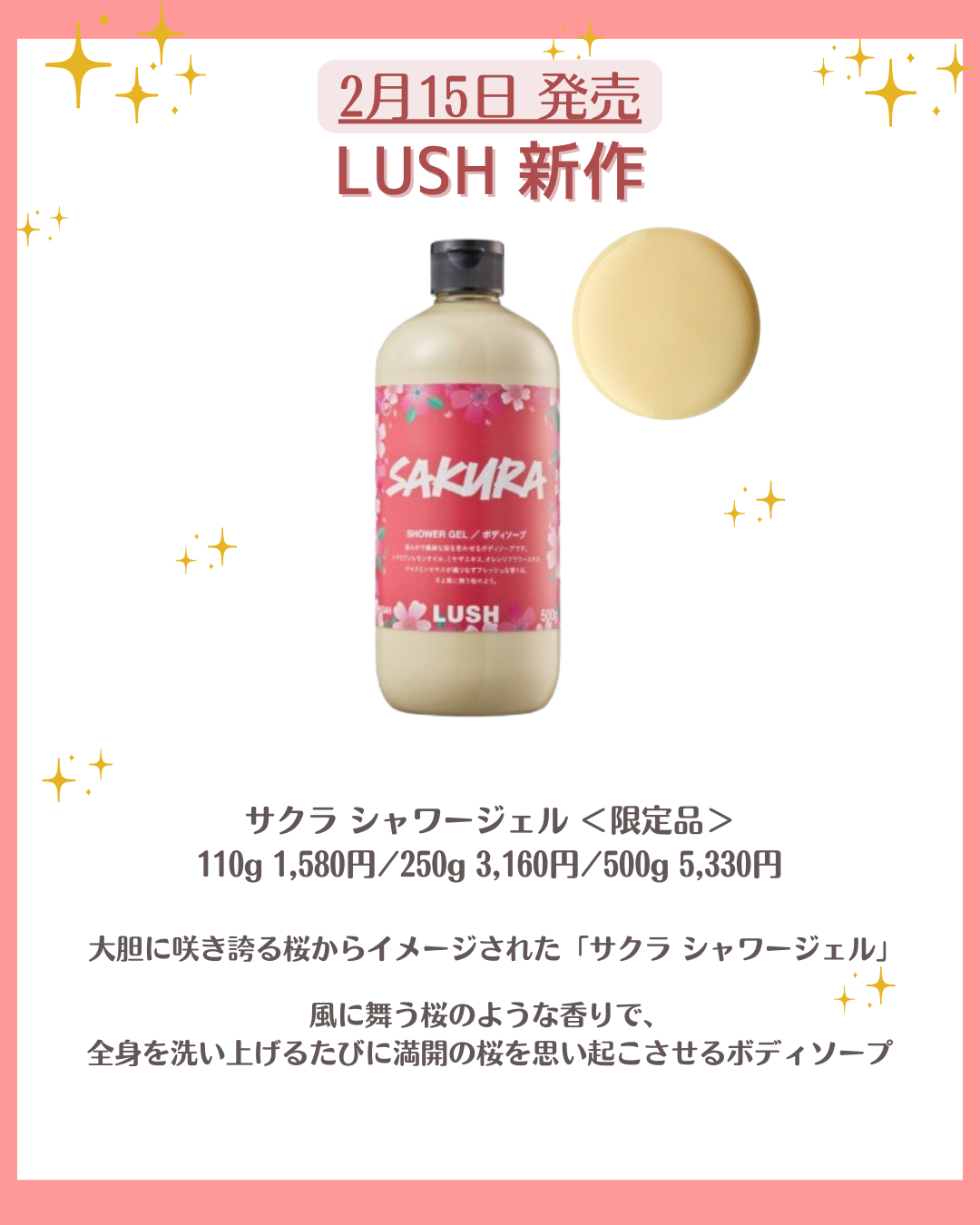 ブルーミングビューティフル/ラッシュ/炭酸系入浴剤を使ったクチコミ（3枚目）