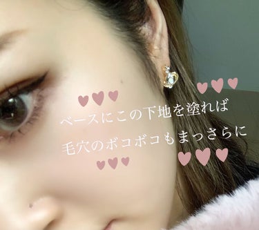 ETUDE シーバムコントロールプライマーのクチコミ「♡毛穴を埋めてまっさらベースに

トゥルトゥル下地で肌をコントロール！

ETUDEのシーバム.....」（2枚目）