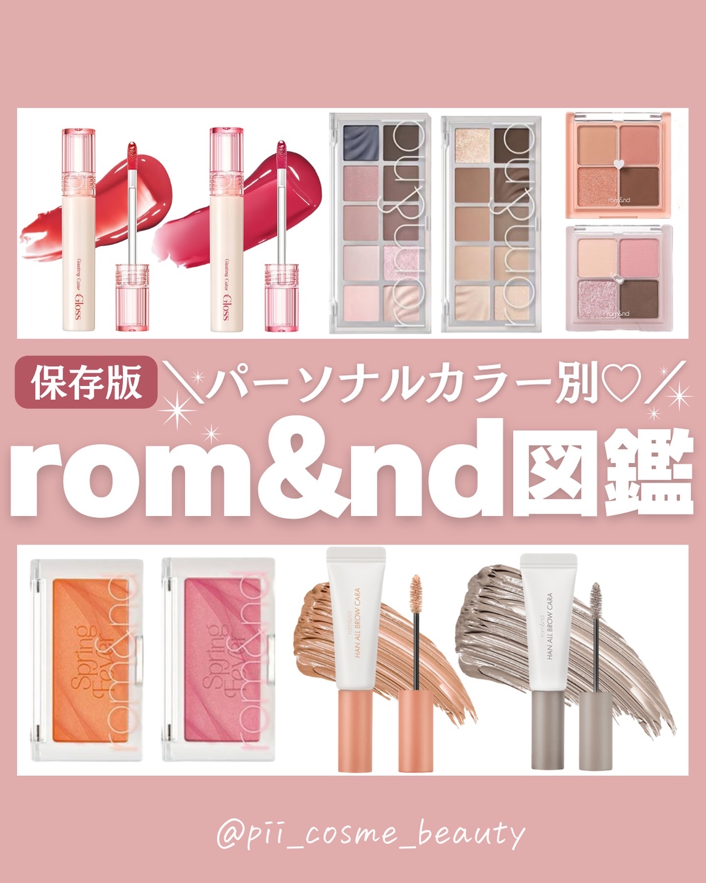 ベターザンチーク/rom&nd/パウダーチークを使ったクチコミ（1枚目）