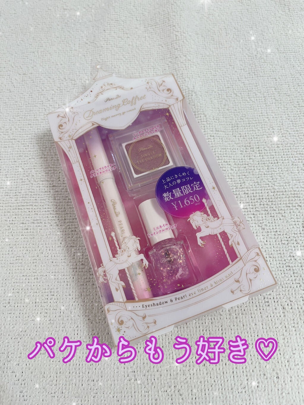 「塗るつけまつげ」ロングタイプ/デジャヴュ/マスカラを使ったクチコミ(2枚目)