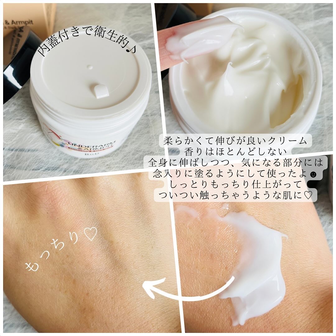 BnDアンダーアームクリーム(ボディクリーム)/BnD/デリケートゾーンケアを使ったクチコミ（2枚目）