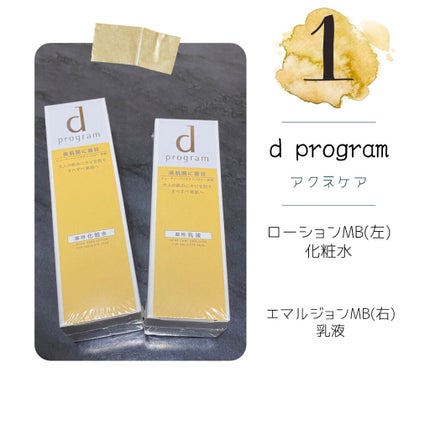 ふきとり化粧水/ちふれ/拭き取り化粧水を使ったクチコミ(2枚目)