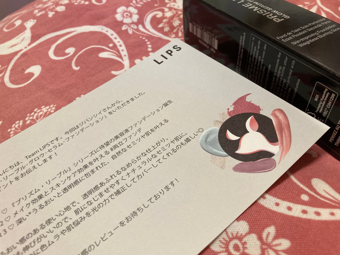 ããªãºã ãªãŒãã«ïœ¥ã°ããŠïœ¥ã»ã©ã  ãã¡ã³ããŒã·ã§ã³/GIVENCHY/ãªããããã¡ã³ããŒã·ã§ã³ã䜿ã£ãã¯ãã³ãïŒ1æç®ïŒ