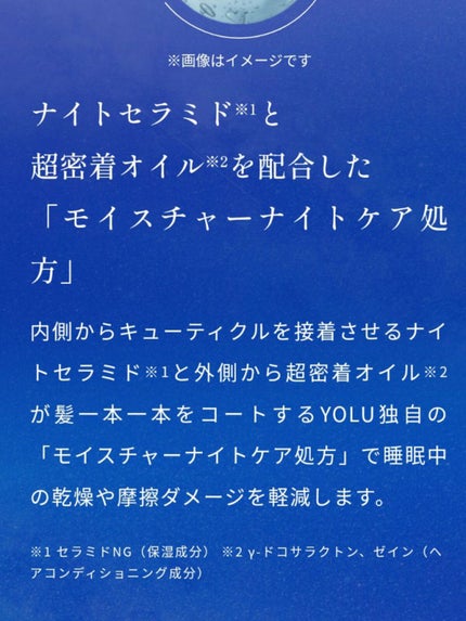 オイルトリートメント #EXヘアオイル/ルシードエル/ヘアオイルを使ったクチコミ(5枚目)