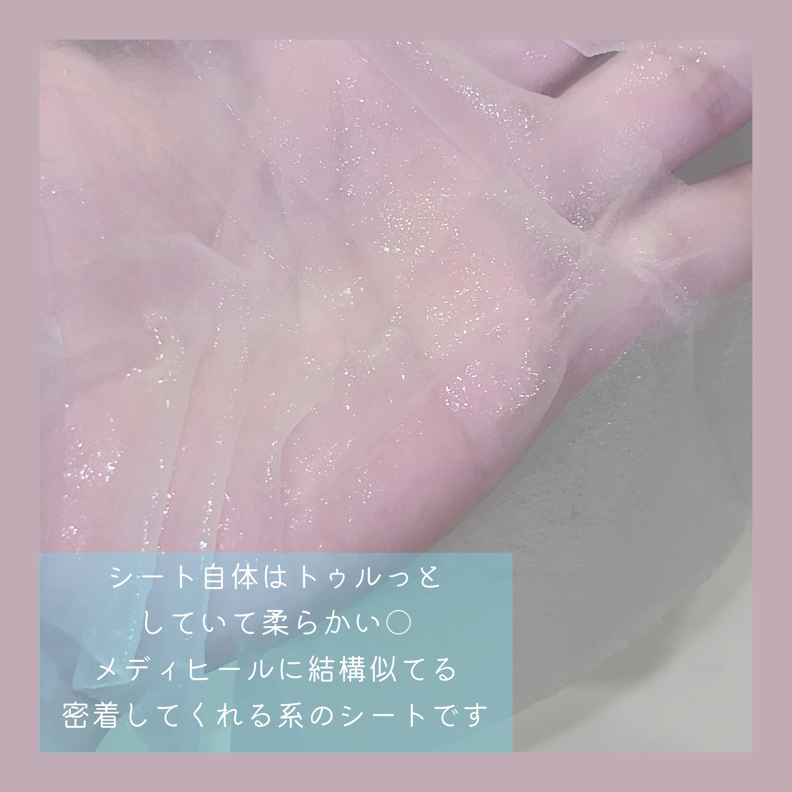 アクアリンガー スキン クリニック マスク/LEADERS/シートマスク・パックを使ったクチコミ（3枚目）