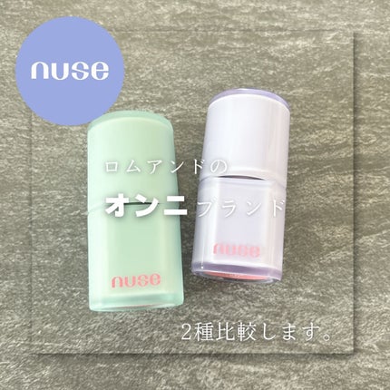 ムースリップチュアル/nuse/口紅を使ったクチコミ(1枚目)