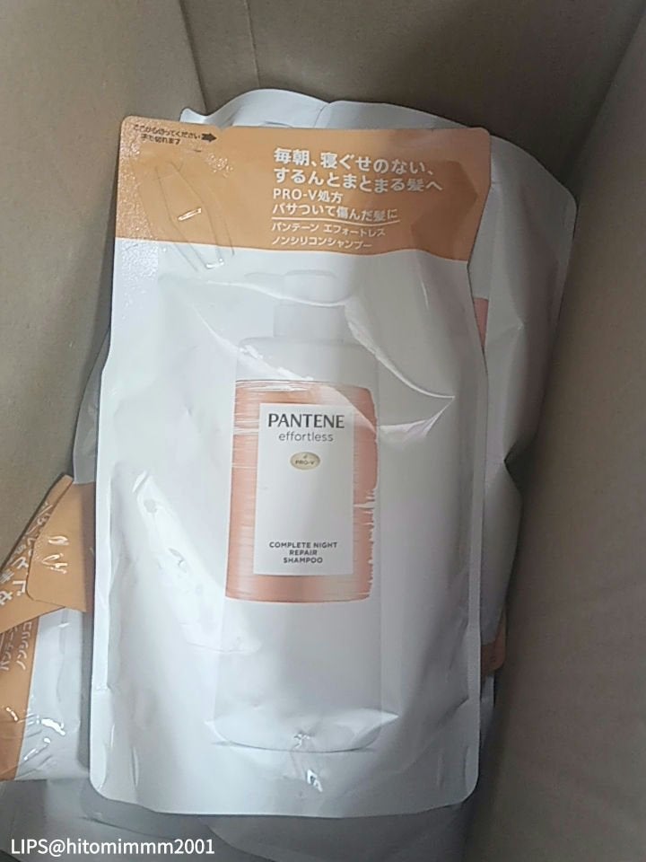 パンテーン エフォートレス コンプリートナイト リペアー シャンプー/トリートメント/パンテーン/市販シャンプーを使ったクチコミ(3枚目)