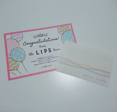 LIPS様からQUOカードが当選しました！！！

ありがとうございます！

これで化粧品を購入させていただきます♪ 


#当選
#やったー！

