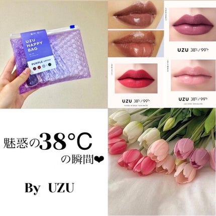 38°C / 99°F リップトリートメント (リップ美容液)/UZU BY FLOWFUSHI/リップケアを使ったクチコミ(1枚目)