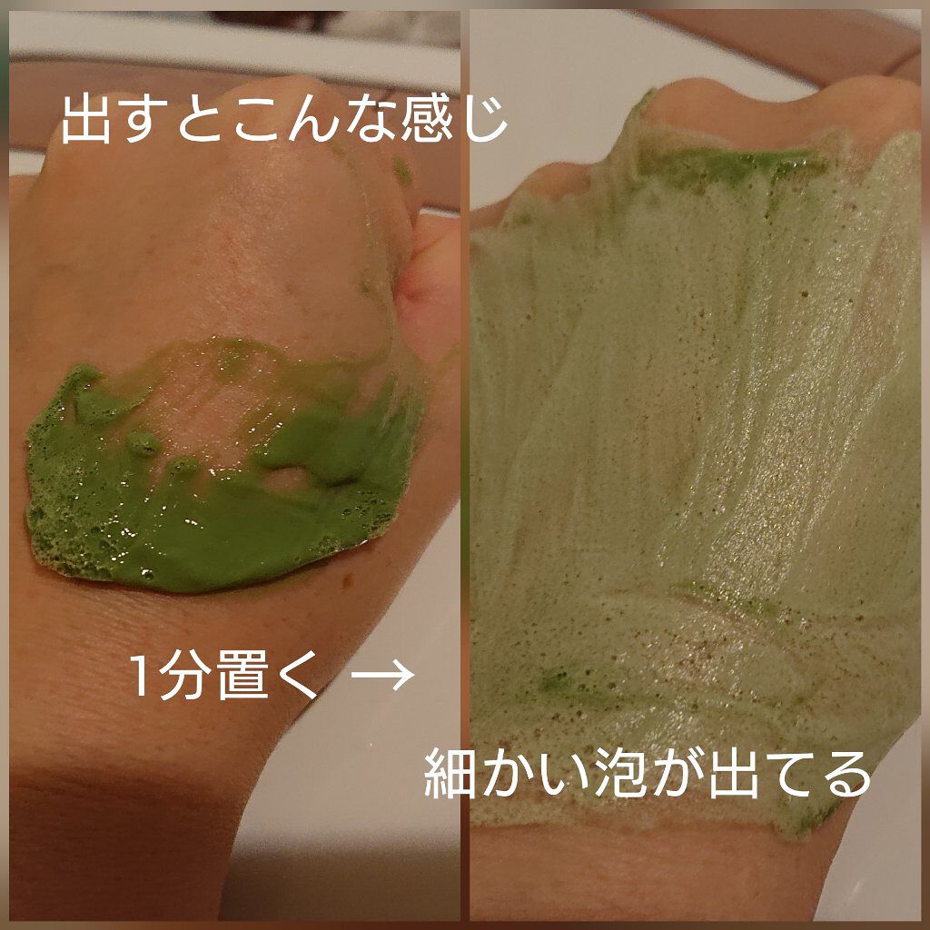 CICA バブルスパークリングブースター/VT/洗い流すパック・マスクを使ったクチコミ（2枚目）