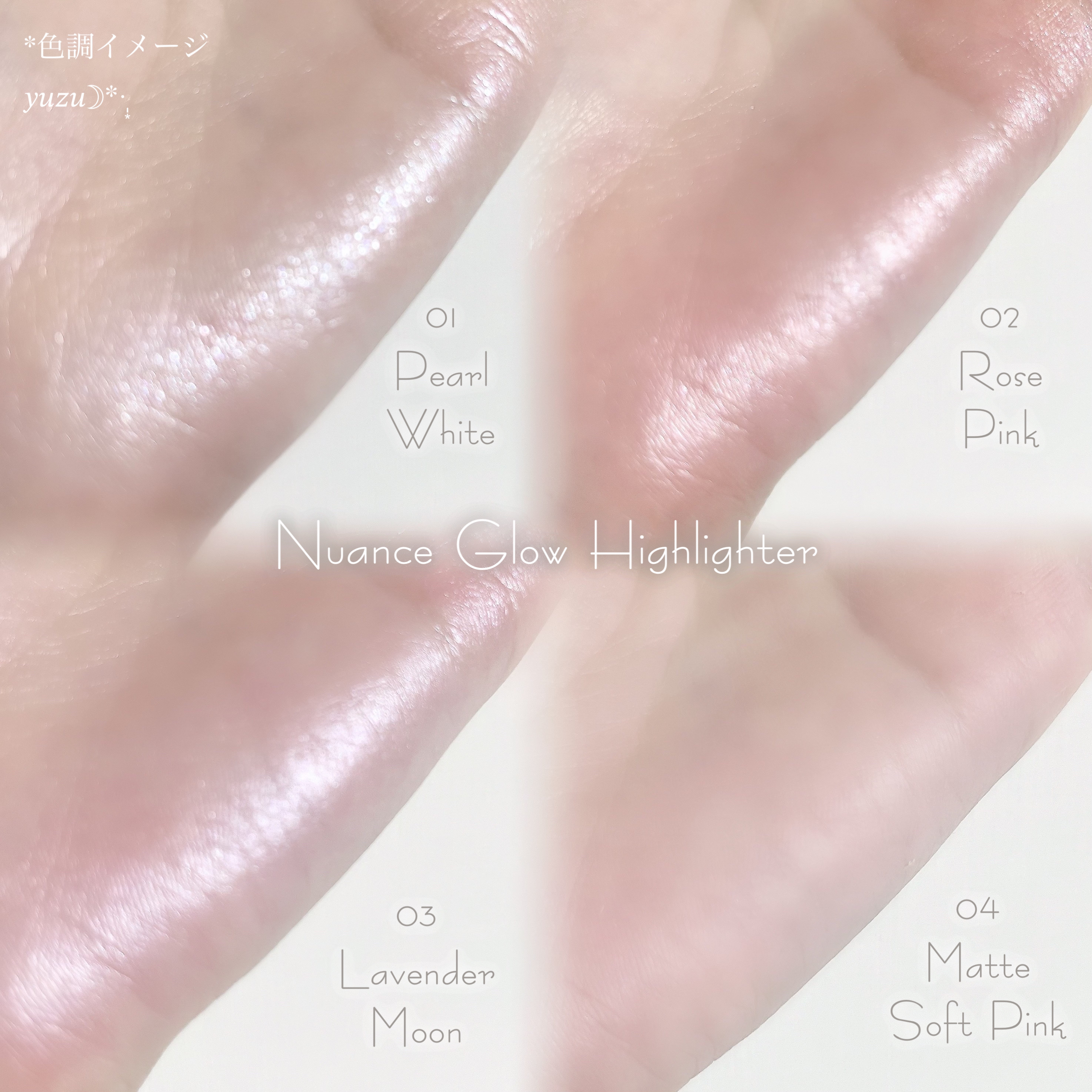 ニュアンスグロウハイライター 02 ロゼピンク/MilleFée/リキッドハイライトを使ったクチコミ（2枚目）