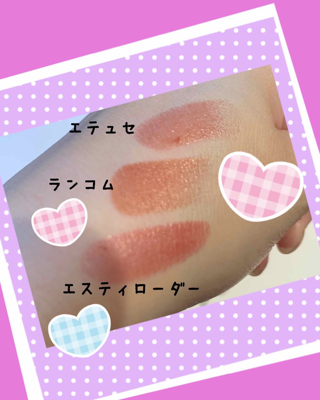 ピュア カラー エンヴィ リップスティック/ESTEE LAUDER/口紅を使ったクチコミ(4枚目)