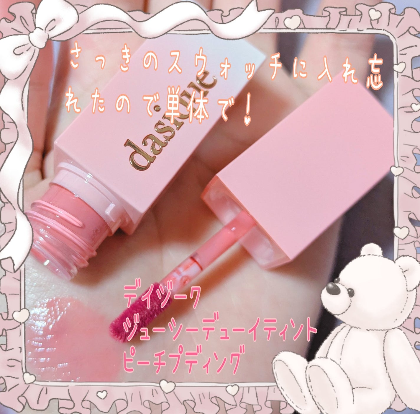 グロウフルールチークス/キャンメイク/パウダーチークを使ったクチコミ(7枚目)