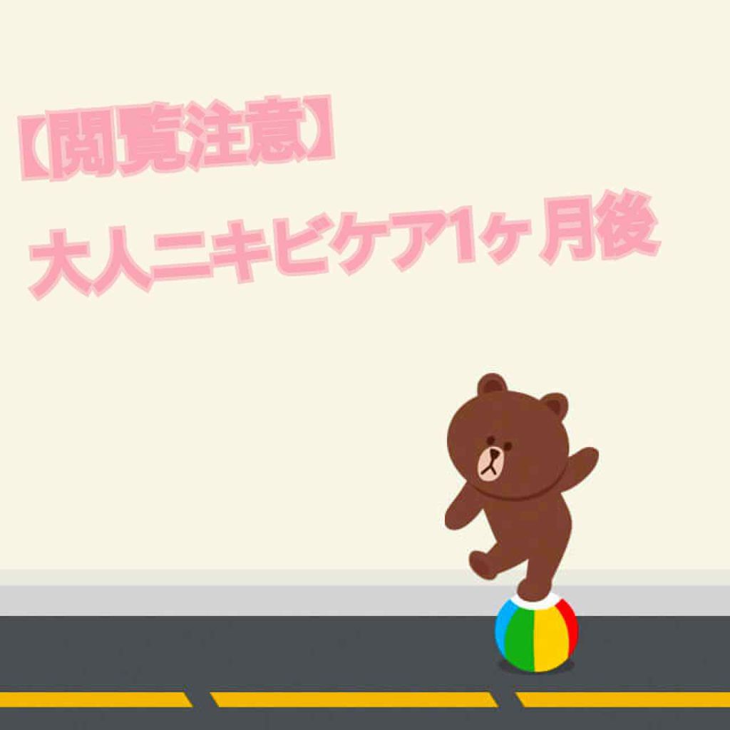 キールズ DS クリアリーブライト エッセンス[医薬部外品]/Kiehl's/美容液を使ったクチコミ（1枚目）