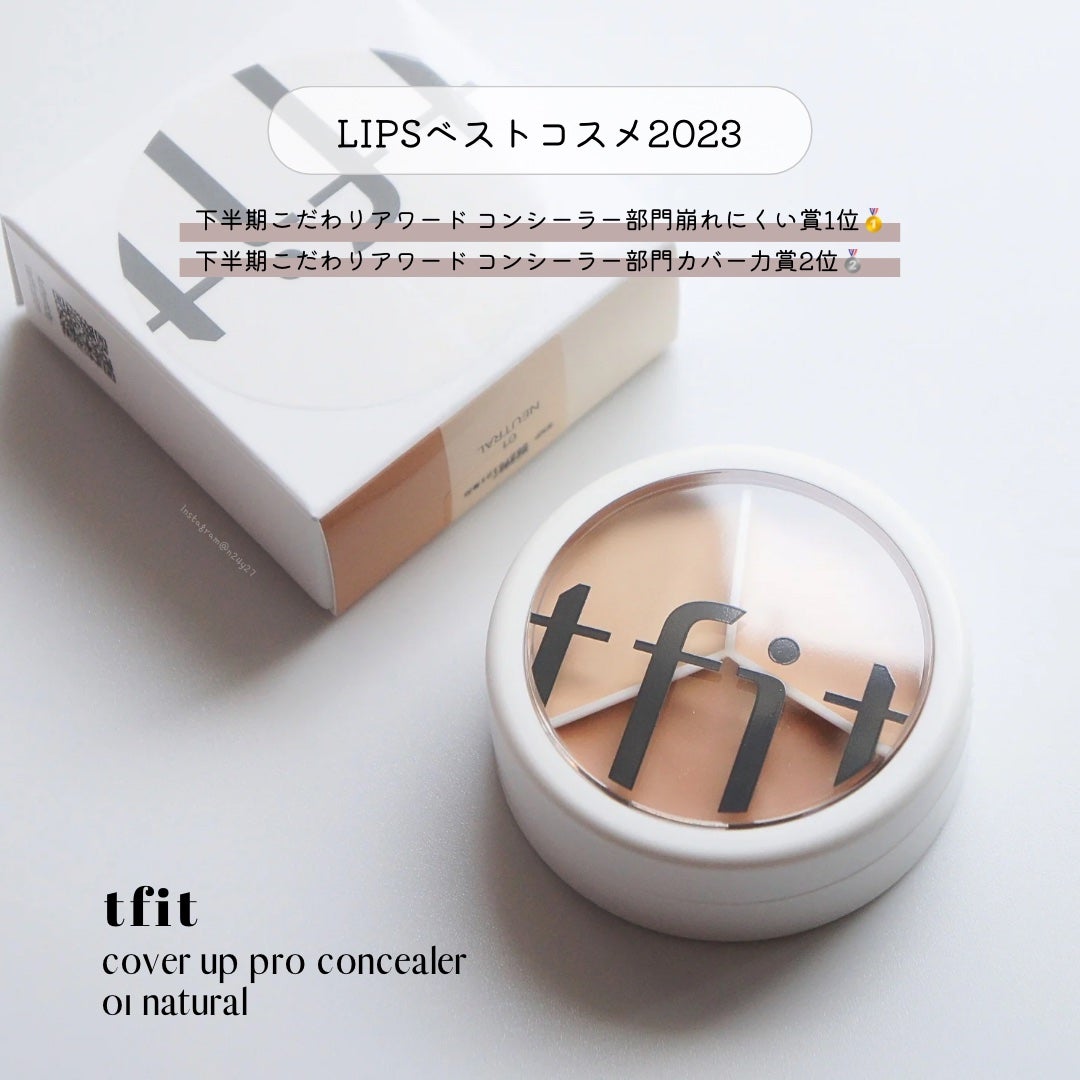 カバーアッププロコンシーラー/TFIT/パレットコンシーラーを使ったクチコミ(1枚目)