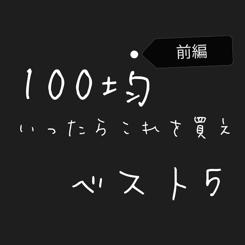 スリムスケッチアイブロウペンシル/U R GLAM/アイブロウペンシルを使ったクチコミ（1枚目）