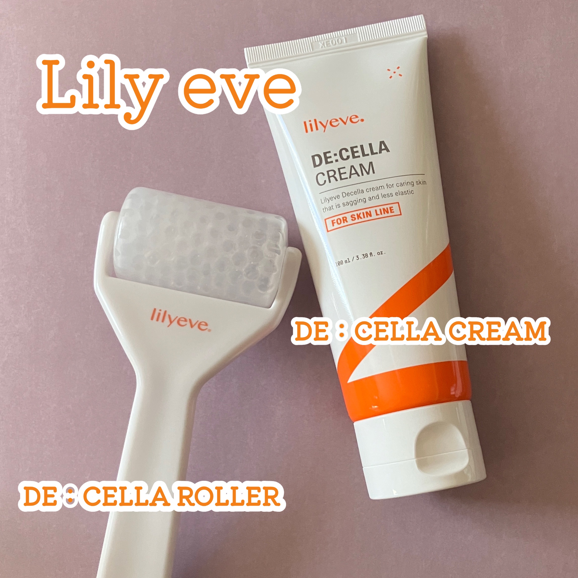 ディセラクリーム＋ローラーset/リリーイブ/レッグ・フットケアを使ったクチコミ（1枚目）