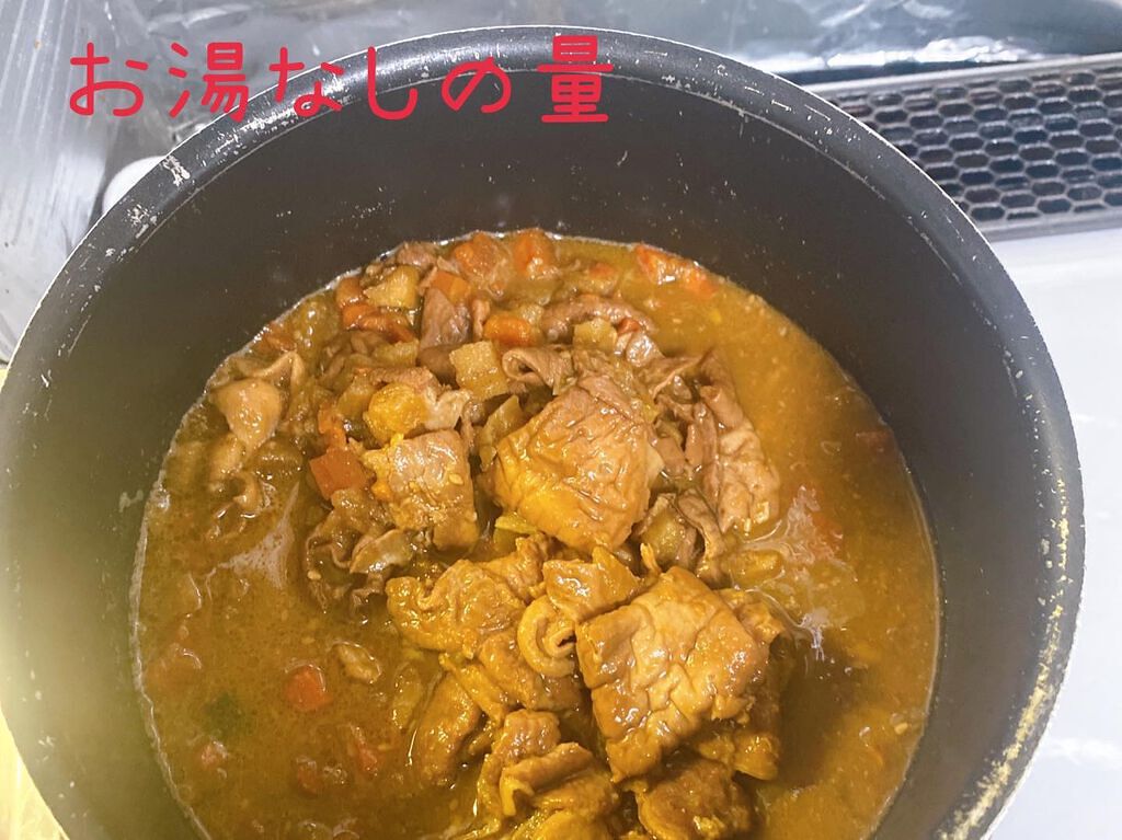 ふうせん @フォロバ100% on LIPS 「夜ご飯にどうですか!?お持ち帰り用「冷凍もつ煮込みみつ子」1箱..」(5枚目)