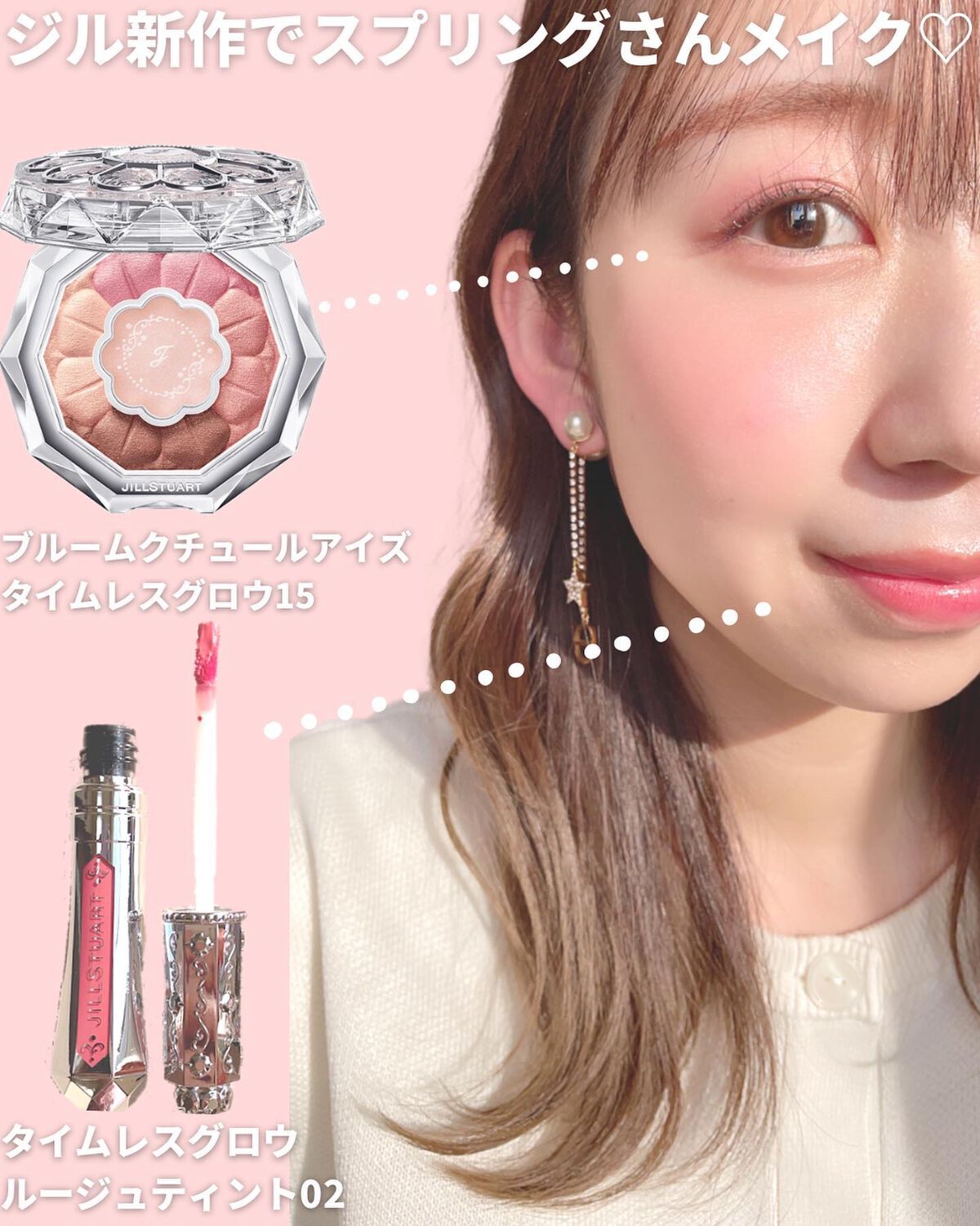 ジルスチュアート タイムレスグロウ ルージュティント/JILL STUART/リップティントを使ったクチコミ(6枚目)