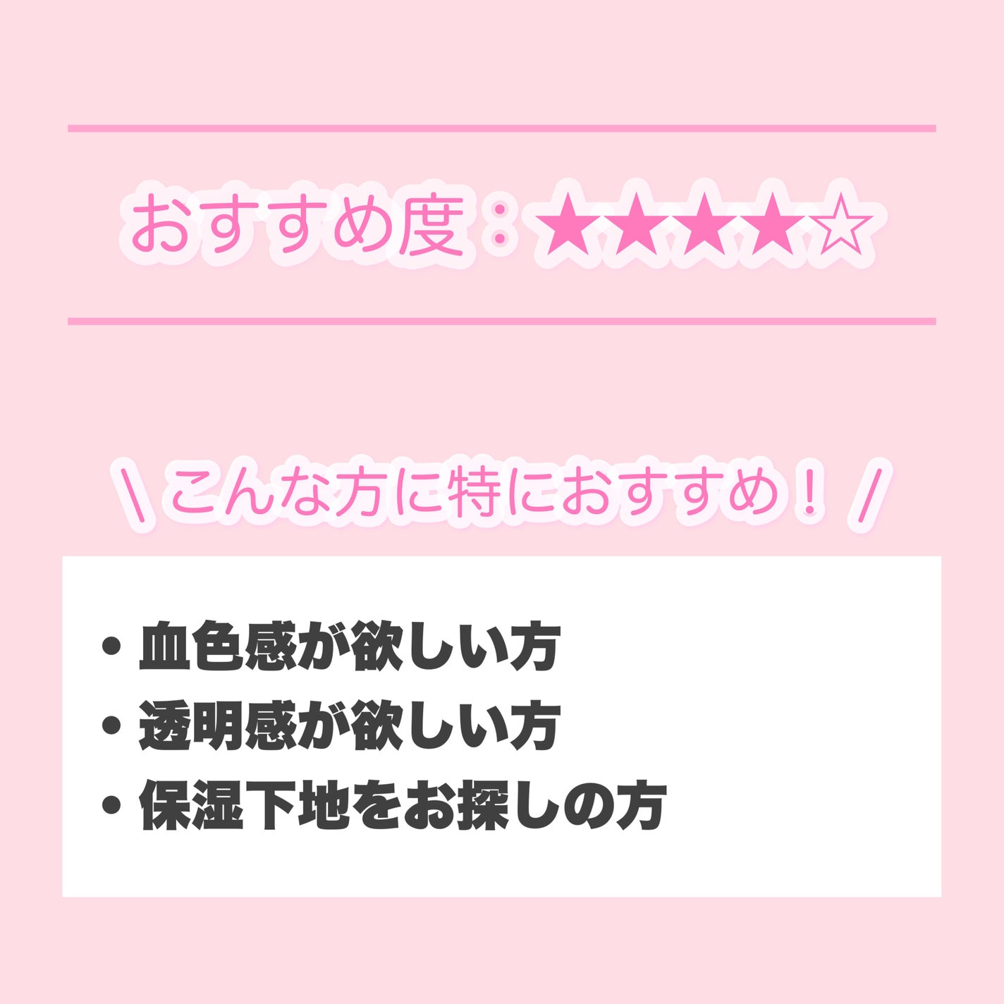 メーキャップ ベース クリーム UV/ちふれ/化粧下地を使ったクチコミ(8枚目)