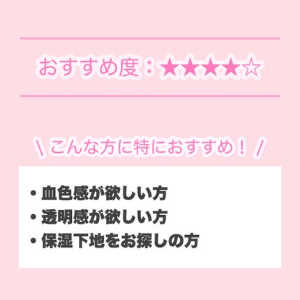 メーキャップ ベース クリーム UV/ちふれ/化粧下地を使ったクチコミ(8枚目)