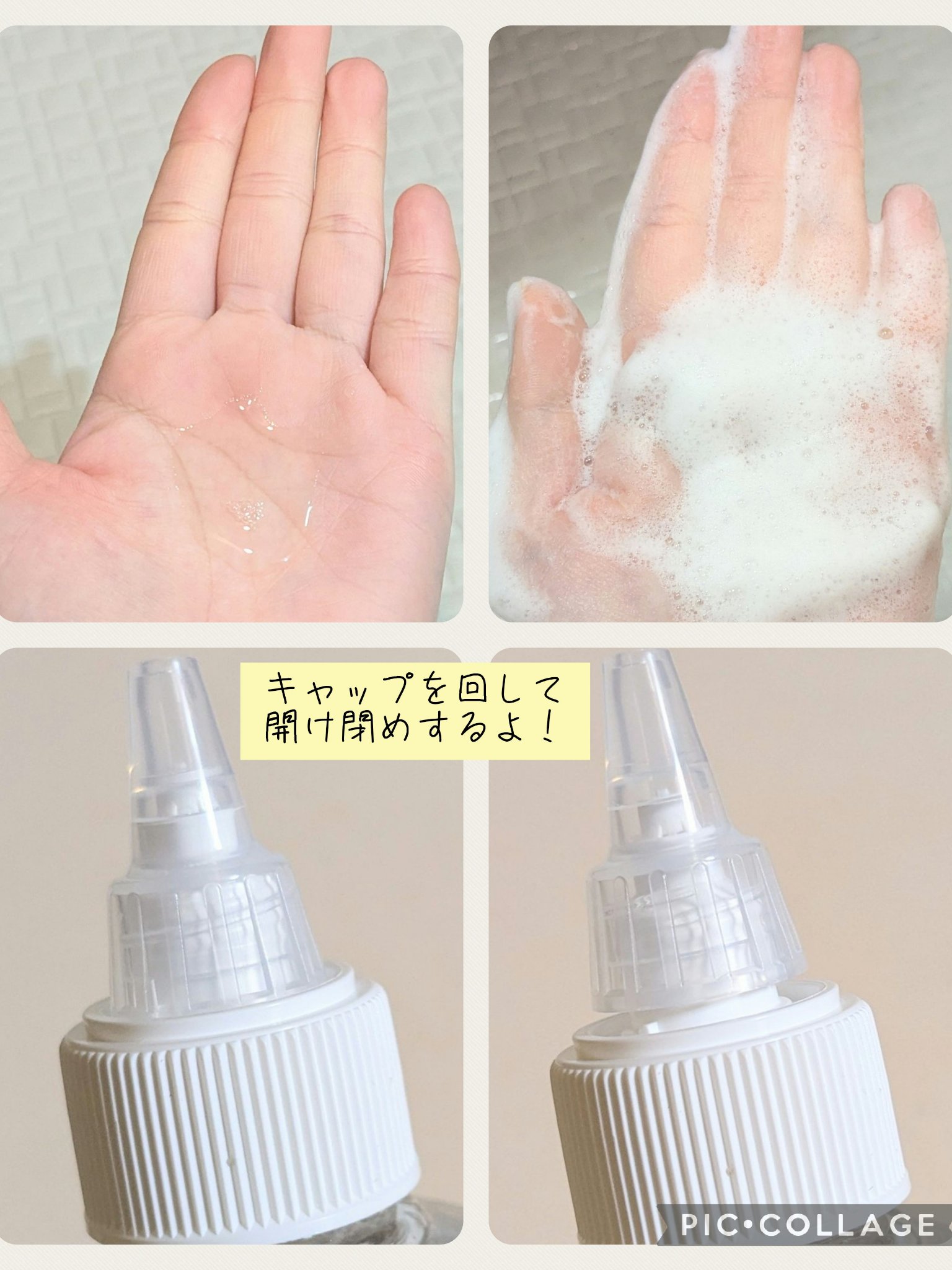 O2スカルプウォーターシャンプー/アライブラボ/市販シャンプーを使ったクチコミ（3枚目）