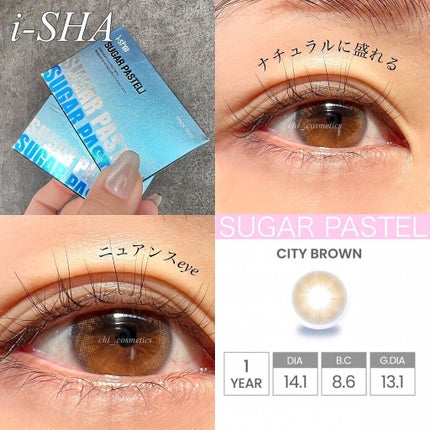 シュガーパステルアイ/i-DOL/カラーコンタクトレンズを使ったクチコミ(1枚目)