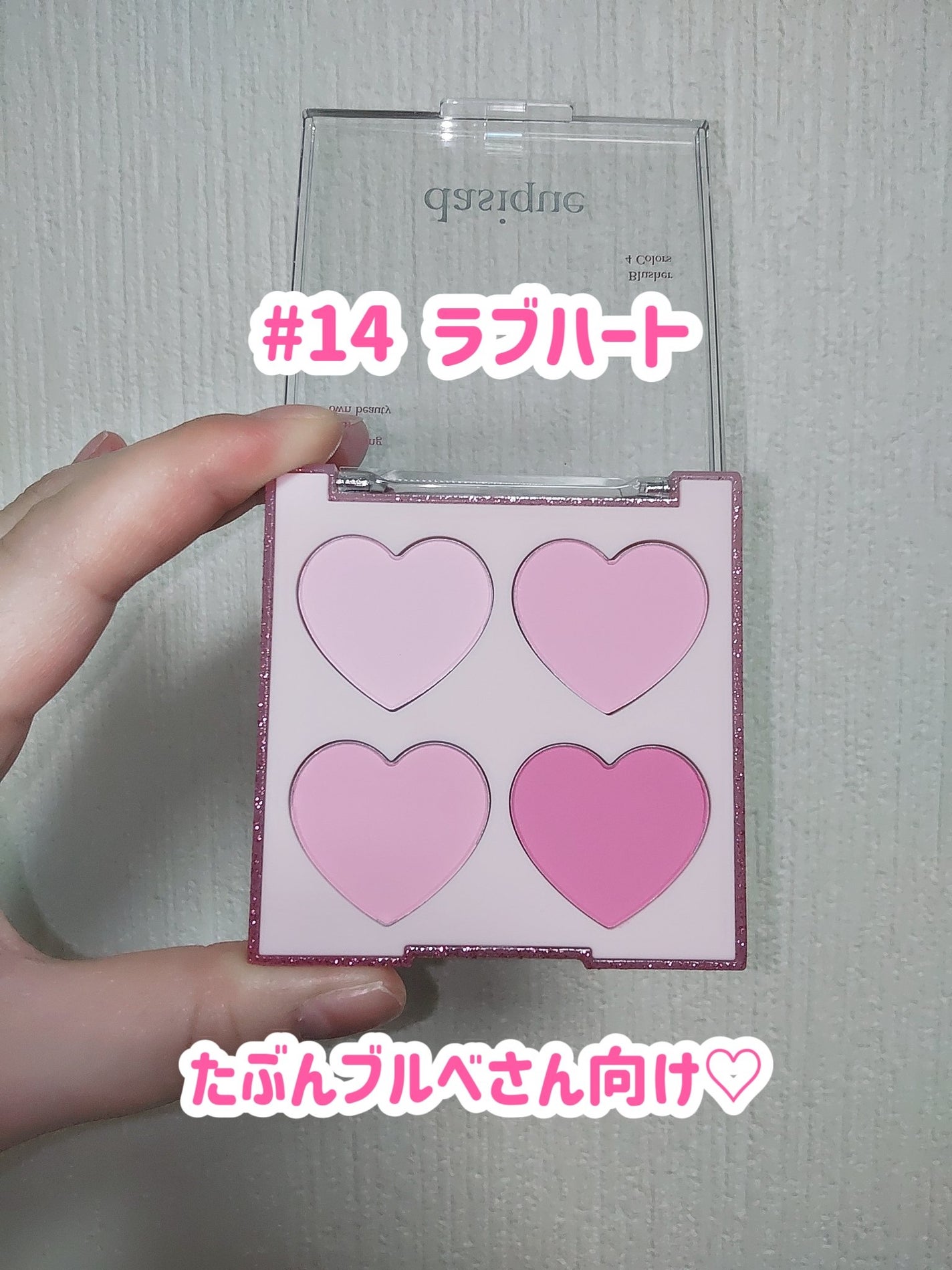 ブレンディングムードチーク/dasique/パウダーチークを使ったクチコミ(9枚目)