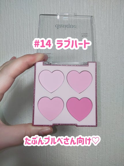 ブレンディングムードチーク/dasique/パウダーチークを使ったクチコミ(9枚目)