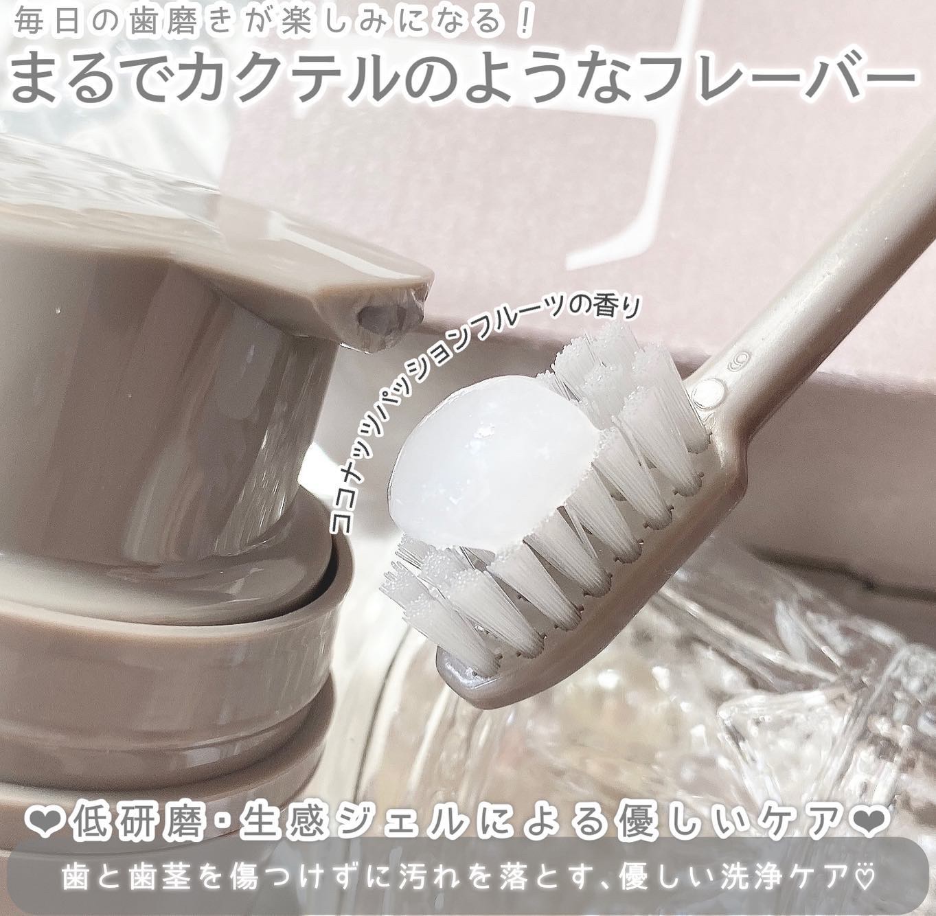 LE DENTIFRICE BR01/OBJÉT/歯磨き粉を使ったクチコミ（3枚目）