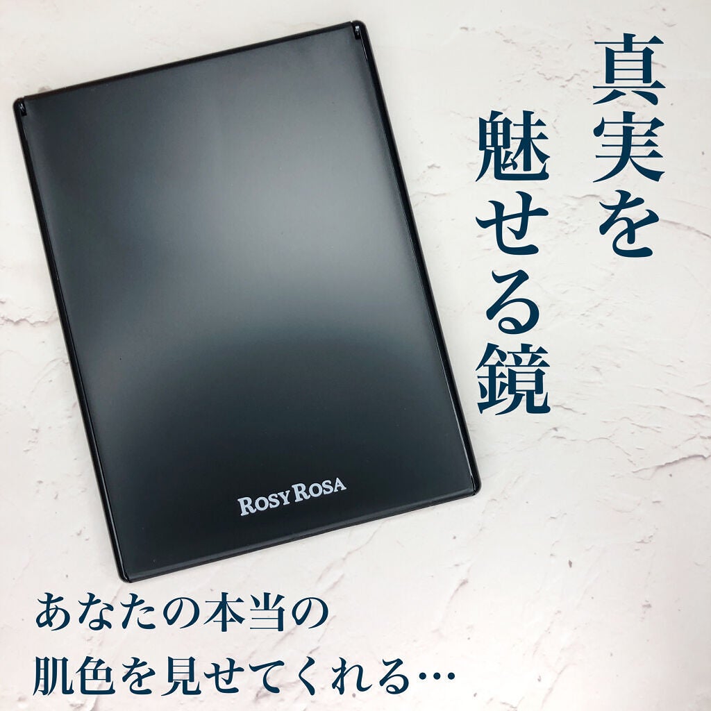 リアルックミラー/ロージーローザ/その他化粧小物を使ったクチコミ(1枚目)