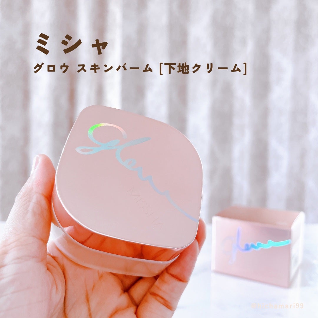 ミシャ グロウ スキンバーム(R)/MISSHA/化粧下地を使ったクチコミ(2枚目)