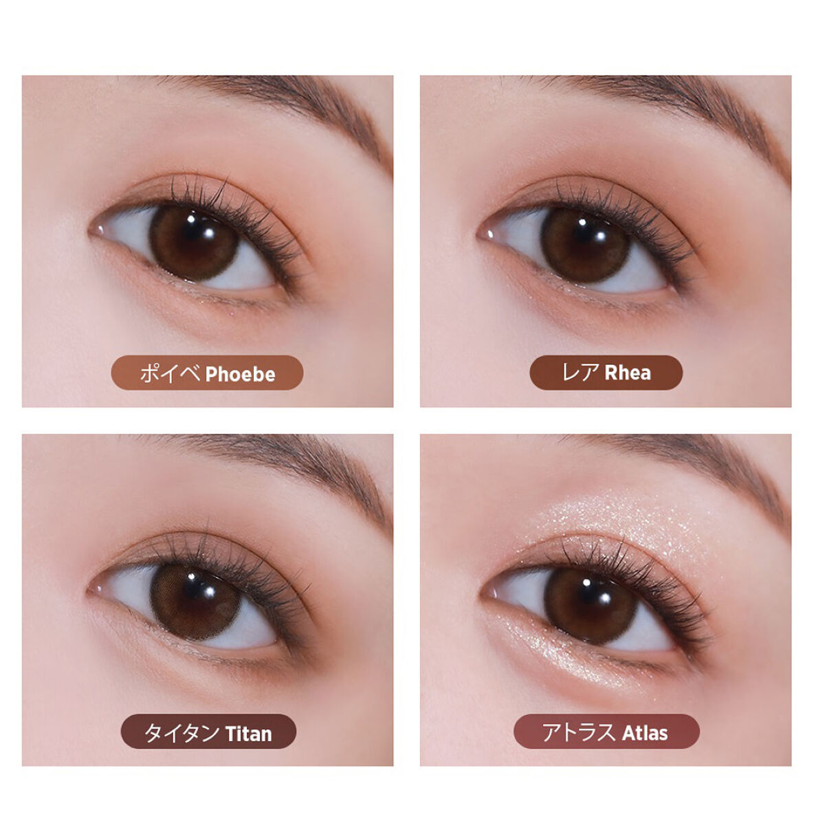 インフィニティフラター 5 サターン