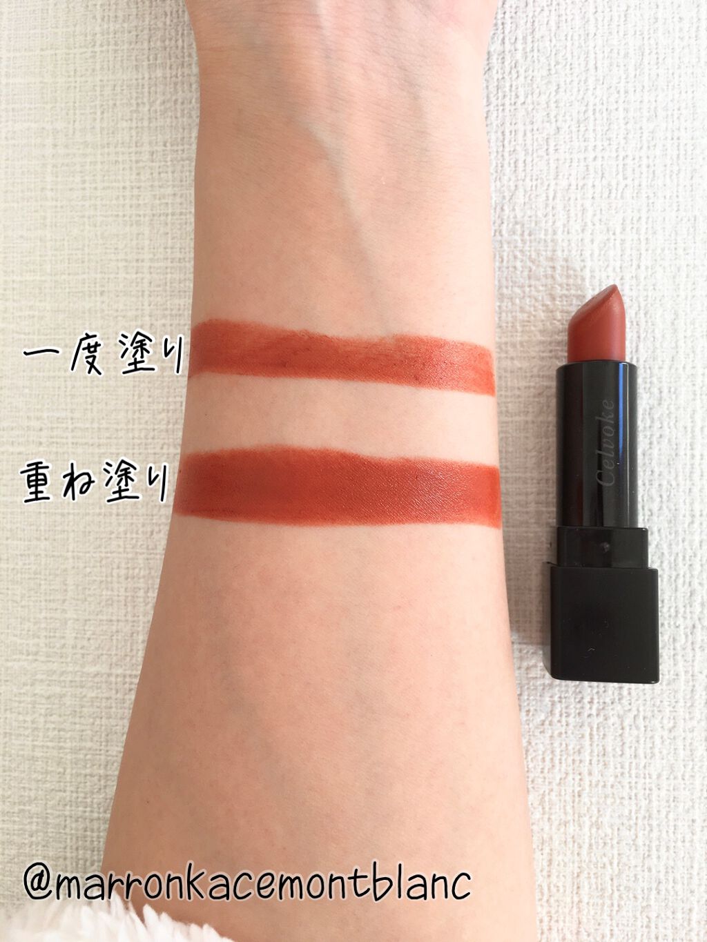 ディグニファイド リップス/Celvoke/口紅を使ったクチコミ（2枚目）